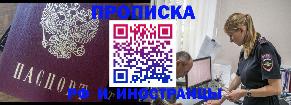 форма 3 в Саках